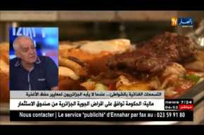 طبيب عام: يتحدث على إختيار الأغذية وطرق حفظها في الشواطئ