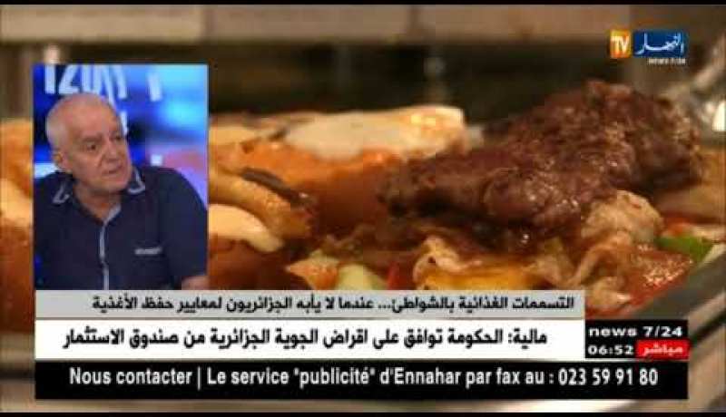 طبيب عام: يتحدث على إختيار الأغذية وطرق حفظها في الشواطئ