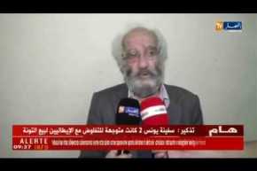 محمد معوش: “الدعوة ماتشكرش..زطشي وحدو مايقدر يدير والو !”
