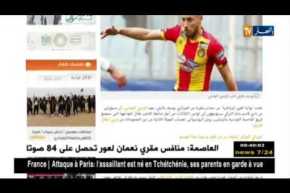 مسؤولون من قسم باشا التركي في تونس الثلاثاء لحسم صفقة بلايلي