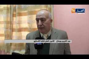 تربية/ إضراب التكتل النقابي يوقف الدراسة بالمؤسسات التربوية