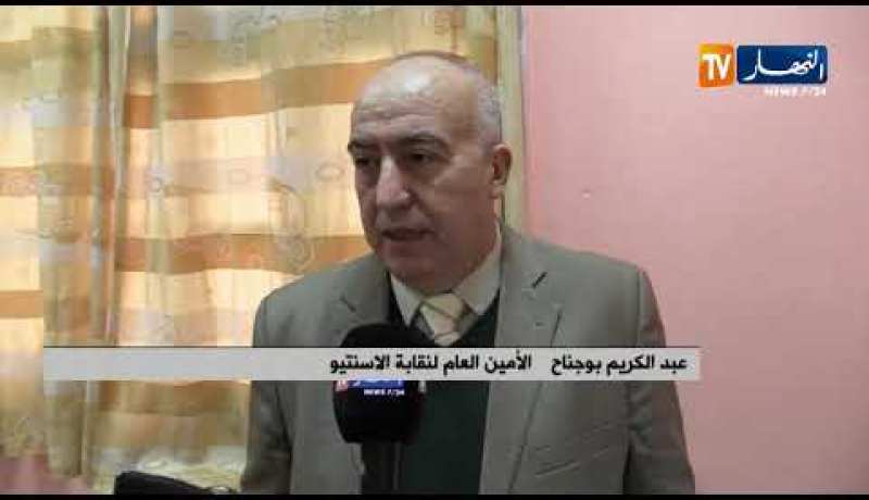 تربية/ إضراب التكتل النقابي يوقف الدراسة بالمؤسسات التربوية