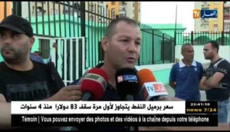 مقرة تعود بفوز ثمين من البليدة وتعمق جراح أبناء مدينة الورود