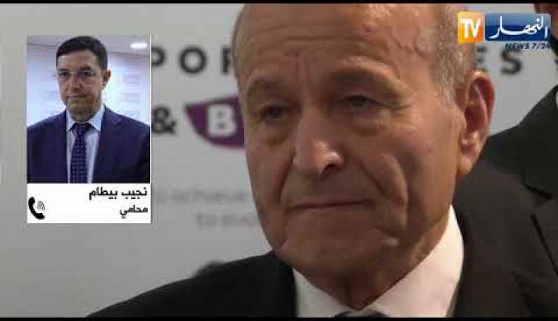 عدالة: مكافحة الفساد بين الآليات القانونية وتفعيل دور مجلس المحاسبة