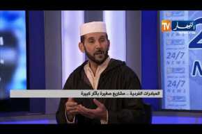 المبادرات الفردية .. مشاريع صغيرة بآثار كبيرة