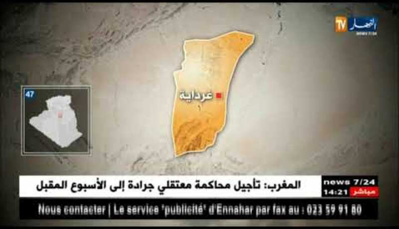 غرداية/ مصالح الولاية تقدّم طلب توفير الخراطيش للقضاء على الكلاب الضالّة !!