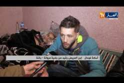 باتنة: رشيد فوحال.. إبن بلدية مروانة يناشد المحسنين إنقاذ حياته
