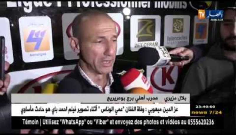 نادي بارادو يتجاوز أهلي البرج بثنائية ويصل إلى النقطة الـ 20