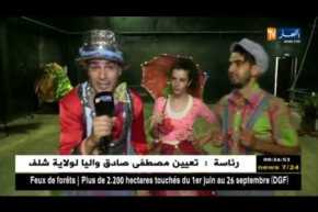 ثقافة: مسرح الطفل.. سلاح ذو حدين !!