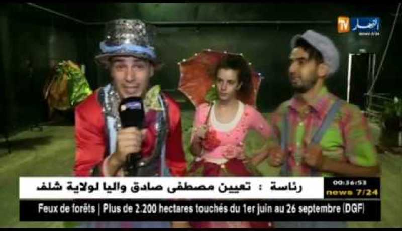 ثقافة: مسرح الطفل.. سلاح ذو حدين !!