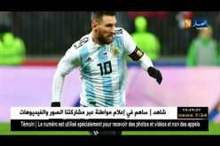ميسي يطالب إتحادية بلاده بعدم إستدعائه إلى المنتخب حتى السنة القادمة