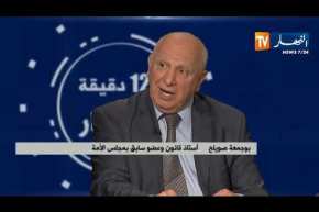 بعد مطالب الشعب.. المؤسسة العسكرية تدعوا لتبني حلّ يكفل الخروج من الأزمة !