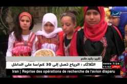 أم البواقي: التربية الفنية فرصة لترسيخ الموروث الشعبي في الوسط المدرسي
