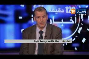 تطوير مصفاة سيدي رزين وإنتاجها للوقود الصافي يوفر للخزينة أموال طائلة