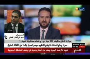 ميزانية الدفاع ستتجاوز 100 مليار دج ..أي خطط مستقبلية للجيش؟