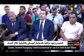 سياسة: مبادرات ولقاءات تشاورية.. أحزاب مجهرية تركب الموجة