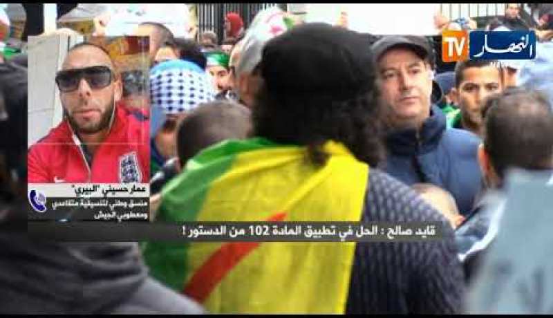 عمار البيري: “لي يقول لا للنظام مرحبا به في الحراك”