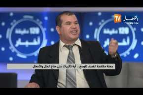 حملة مكافحة الفساد تتوسع..أية تأثيرات على مناخ المال والاعمال