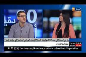 إيهاب تيكور: لايمكن التحدث على التجارة الإلكترونية والإقتصاد الرقمي ونحن لانملك الأنترنت