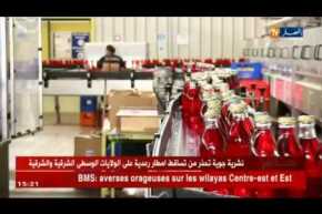 صناعة: منع إستيراد العطور والنكهات..منتجون محليون يدقون ناقوس الخطر