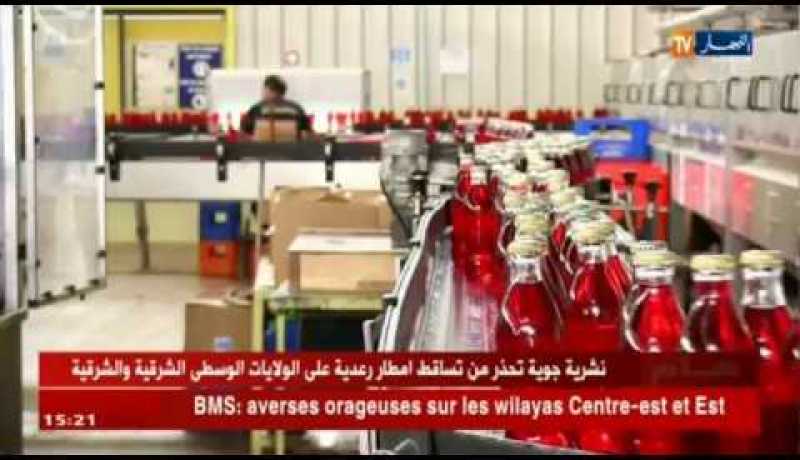 صناعة: منع إستيراد العطور والنكهات..منتجون محليون يدقون ناقوس الخطر