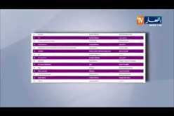 الموقع الرسمي للجائزة الكبرى أسيا جبار للرواية ينشر قائمة الأعمال المرشحة