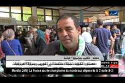 باتنة: الجمارك الجزائرية تستقبل المغتربين الجزائريين العائدين من فرنسا
