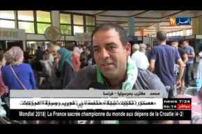 باتنة: الجمارك الجزائرية تستقبل المغتربين الجزائريين العائدين من فرنسا