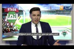 ستاد النهار: الخضر يحققون فوز معنوي أمام الجيران في إمتحان الجاهزية للكان