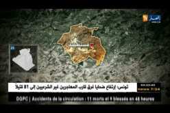 قسنطينة: عناصر فصيلة الأبحاث للدرك الوطني تلقي القبض على 6 أشخاص داخل مذبح ..التفاصيل