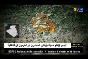 قسنطينة: عناصر فصيلة الأبحاث للدرك الوطني تلقي القبض على 6 أشخاص داخل مذبح ..التفاصيل