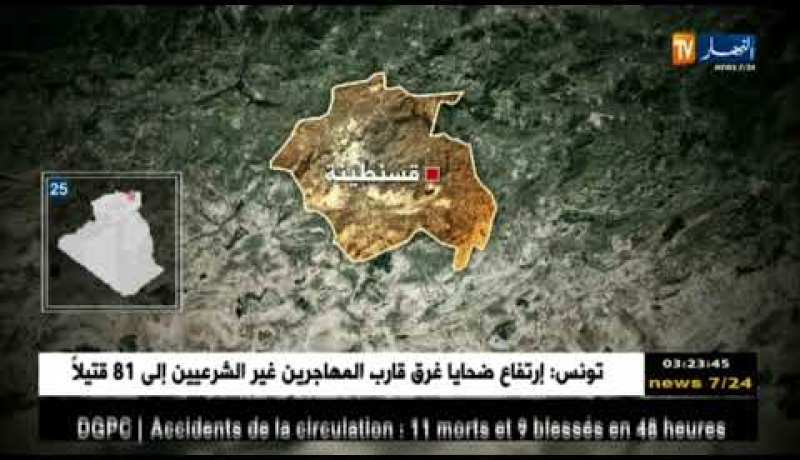 قسنطينة: عناصر فصيلة الأبحاث للدرك الوطني تلقي القبض على 6 أشخاص داخل مذبح ..التفاصيل