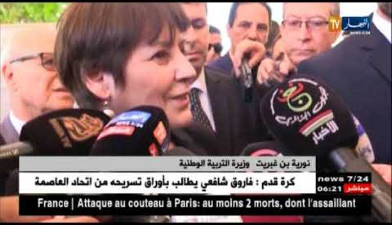 وهران: وزيرة التربية الوطنية في زيارة لبعض المشاريع والهياكل التربوية