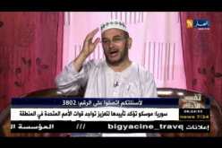 تفسير الأحلام/ نامت غراب أسود دخل لغرفتها..!!