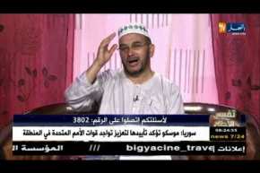 تفسير الأحلام/ نامت غراب أسود دخل لغرفتها..!!