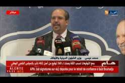 محمد عيسى : يجب فتح فضاءات للشباب والطلاب من أجل التصدي للأفكار الداخلية