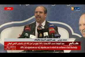 محمد عيسى : يجب فتح فضاءات للشباب والطلاب من أجل التصدي للأفكار الداخلية