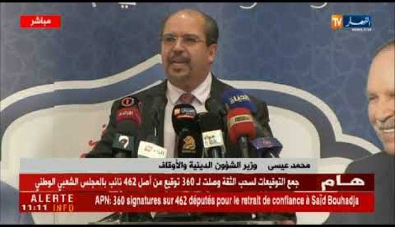 محمد عيسى : يجب فتح فضاءات للشباب والطلاب من أجل التصدي للأفكار الداخلية