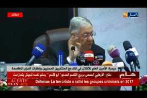 حيدرة/ الأمين العام للأفلان في لقاء مع المنتخبين المحليين و إطارات الحزب للعاصمة