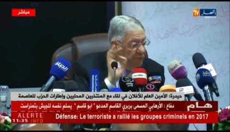 حيدرة/ الأمين العام للأفلان في لقاء مع المنتخبين المحليين و إطارات الحزب للعاصمة