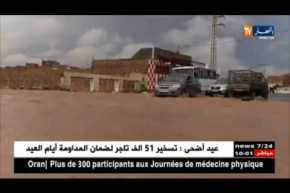 تنبيه  من الأرصاد الجوية عن تساقط أمطار رعدية اليوم بكل من بشار و تمنراست
