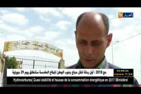 تربية: العودة للنظام القديم للتدريس.. هل هو الحل لإستيعاب الدروس ؟