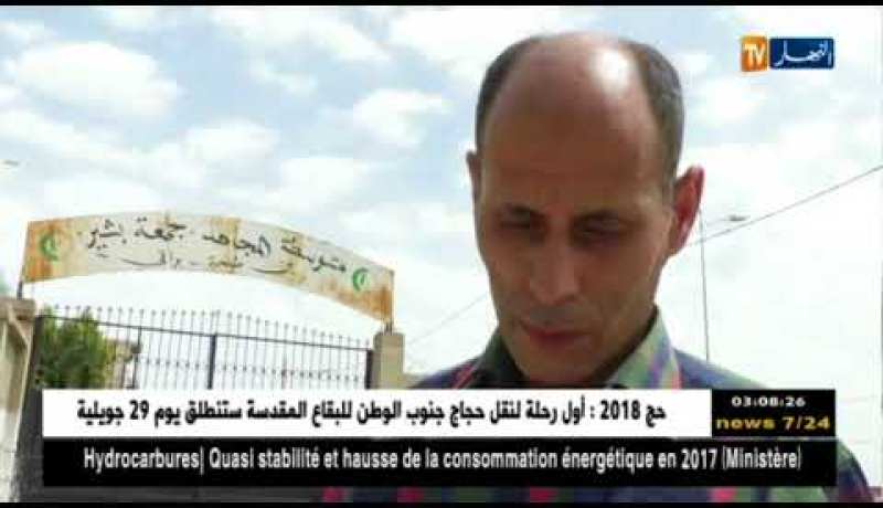 تربية: العودة للنظام القديم للتدريس.. هل هو الحل لإستيعاب الدروس ؟