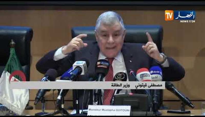 ندوة صحفية لوزير الطاقة “مصطفى قيتوني” حول سوق الغاز والكهرباء