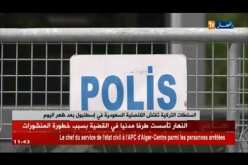 السلطات التركية تفتش القنصلية السعودية في اسطنبول بعد ظهر اليوم