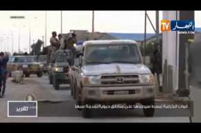 ليبيا: تنظيم “داعش” الإرهابي يظهر مجددا ويهاجم بلدة غدوة جنوب البلاد