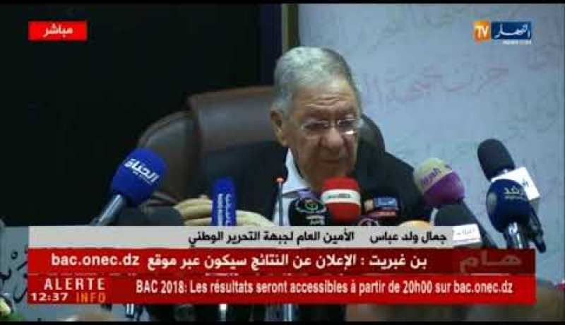 ندوة صحفية للأمين العام للأفلان على هامش لقاء مع المنتخبين المحليين للعاصمة