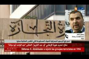 الحكومة تحضر لإعادة النظر في نسبة الرسوم الجمركية المطبقة على المنتوجات المستوردة