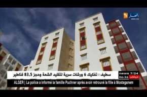 مستغانم: السلطات المحلية تفرج عن تاريخ إنطلاق عملية إيداع ملفات الترقوي المدعم