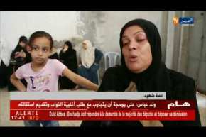 غزة: جرائم الإحتلال.. تشييع سبعة شهداء من مشاركي مسيرة العودة